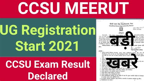 ccsu result 2021-22|ccsu exam result 2021.
